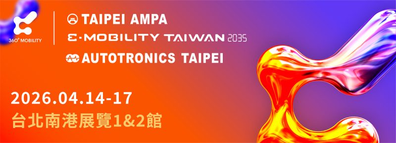 2026 TPIPEI AMPA