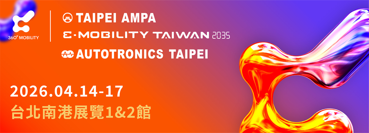 2026 TPIPEI AMPA